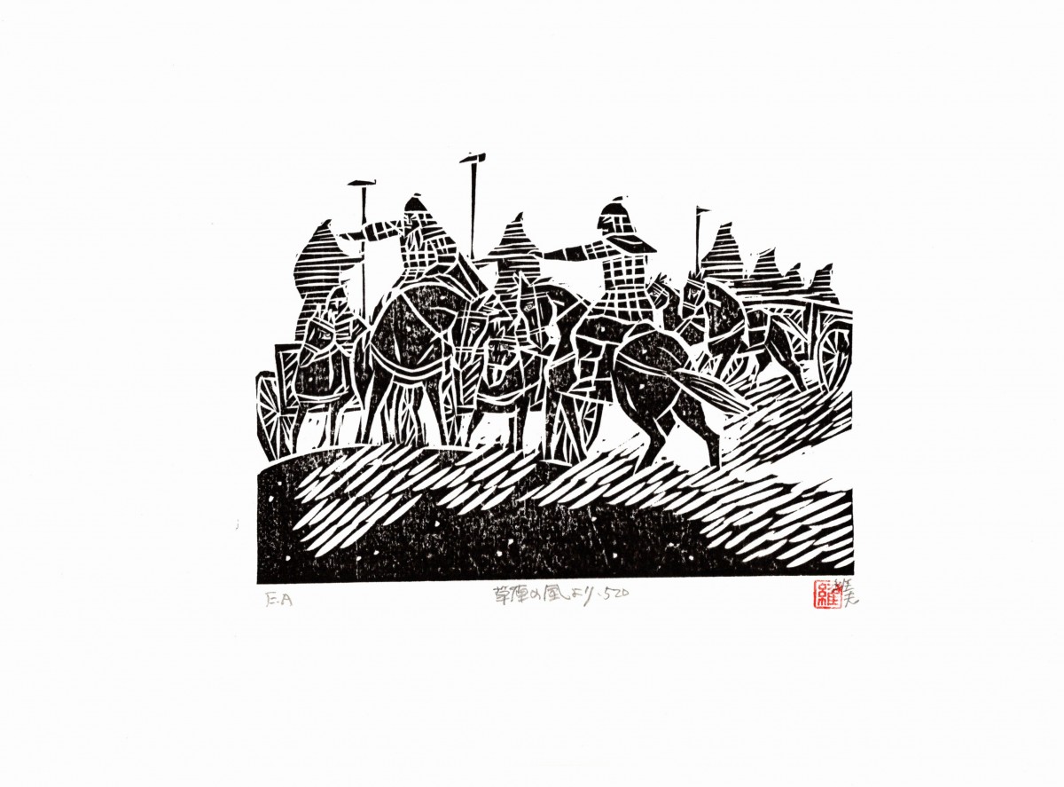 From the wind of the grassland 520