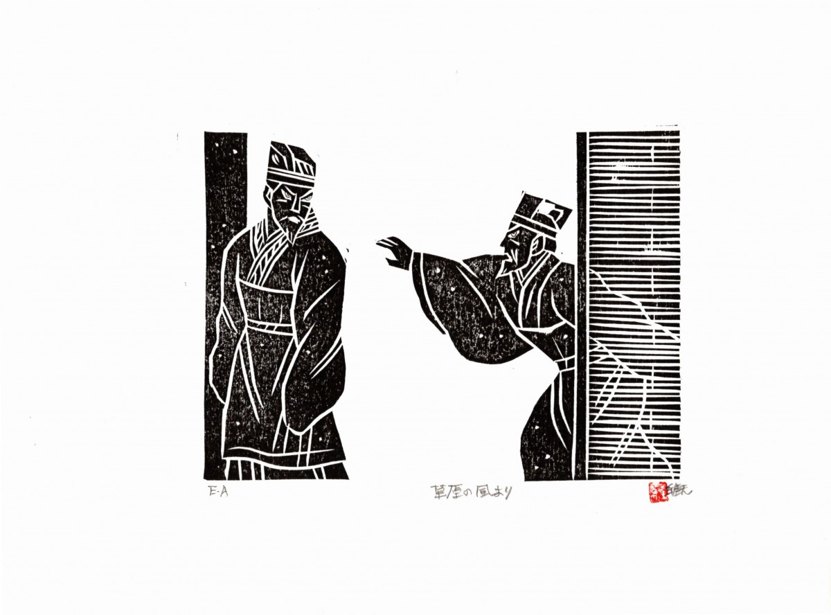 From the wind of the grassland