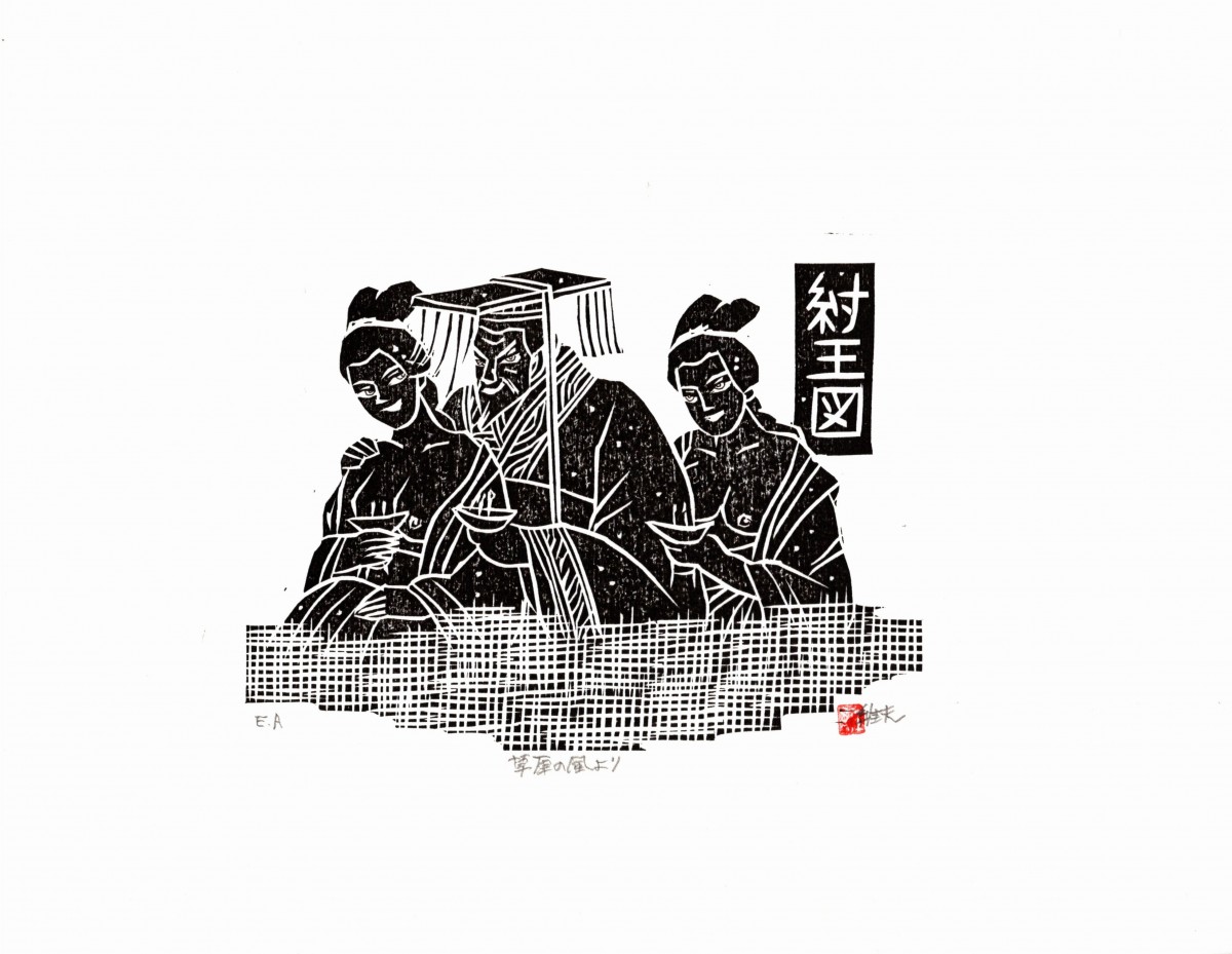 From the wind of the grassland