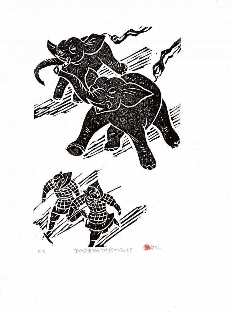 From "The Castle at the Bottom of the Lake" by Masamitsu Miyagitani