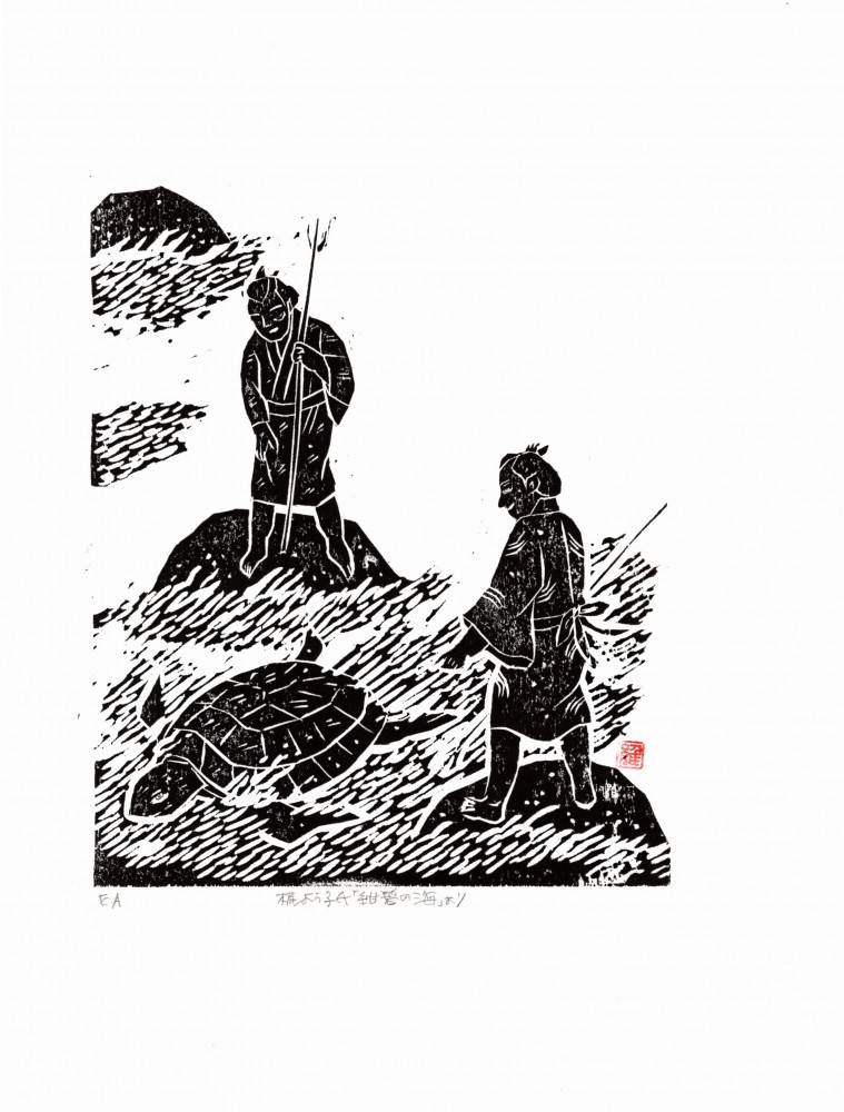 From Yoko Kaji's "The Deep Blue Sea"