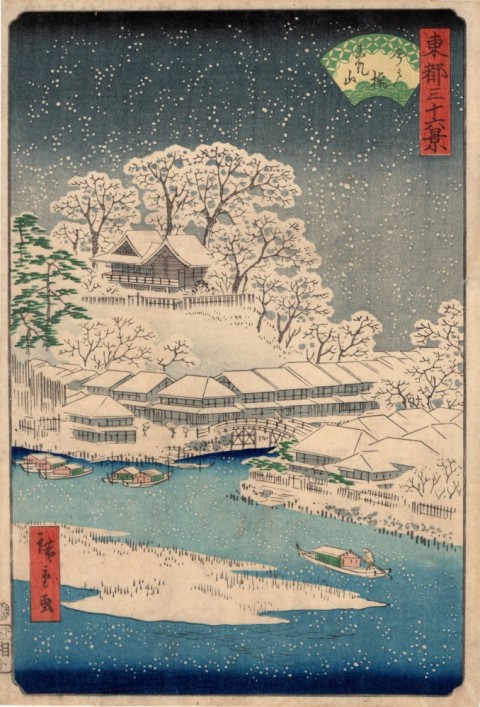 Thirty-six views of the eastern capital　　Imatohashi matsuchiyama