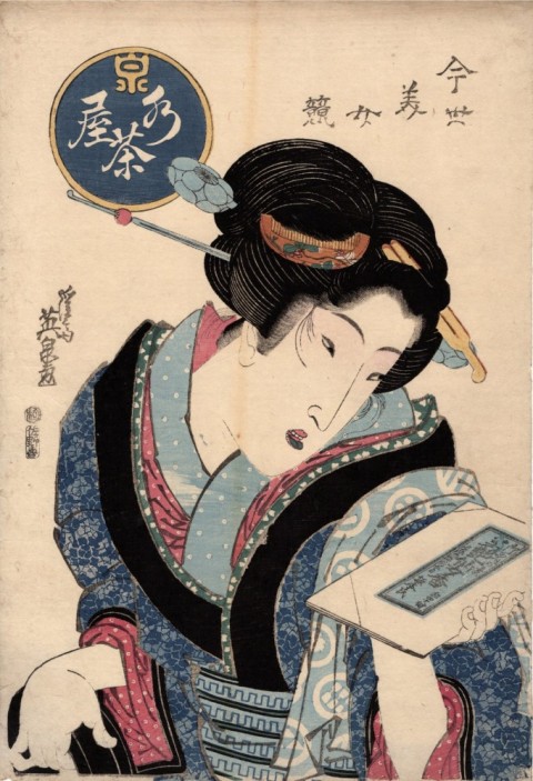 Modern Beauty Competition at Mizuchaya