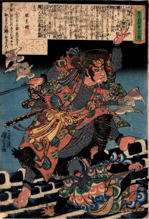 The One and Only Eight Dog History of Old Kyokutei, Inukai Genpachi