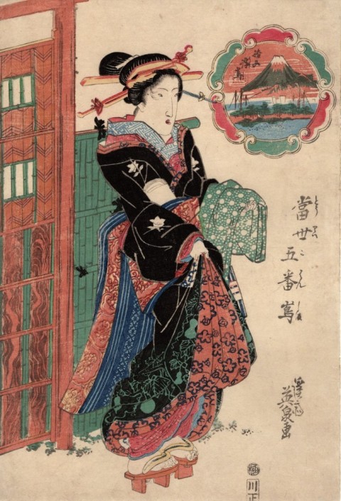 Tousei Gobansima, Ukishima