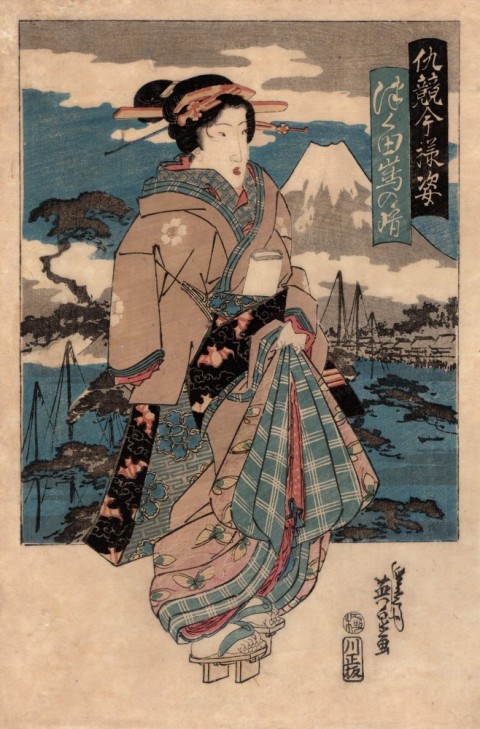 Adakisoi Imayousugata, Tukudajima-no-hare