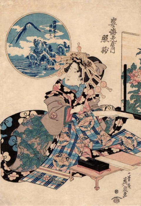 Shokoku-Fujizukusi-TsugaruFuji, SugataEbiyauchiTerusugata