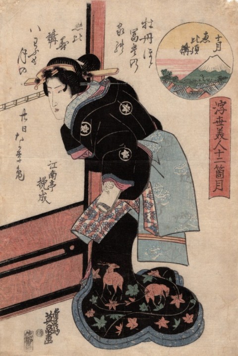Ukiyobijin-jyuunikagetu,Jyuugatu