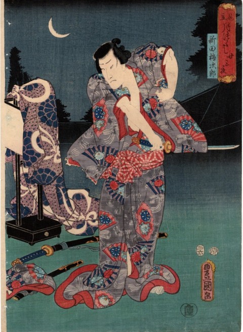 Mitate Tsukijin Nitta Umejiro