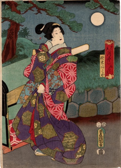 Mitatetsuki-zukushi  Fujiyaizaemon