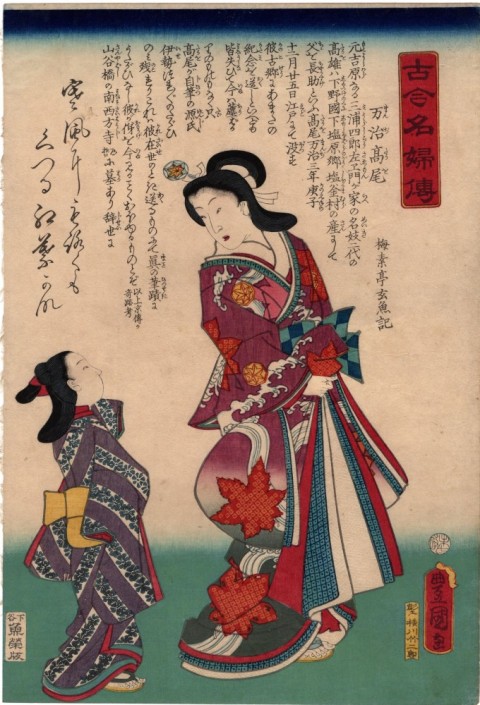 Famous women of all ages