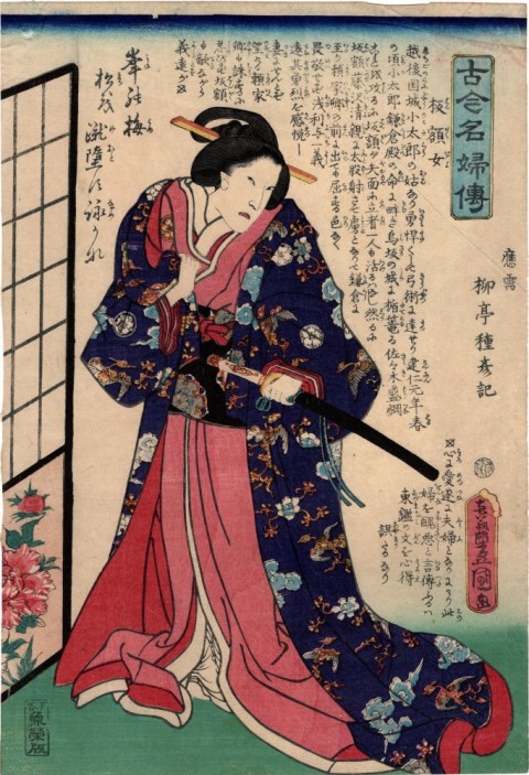 Famous women of all ages