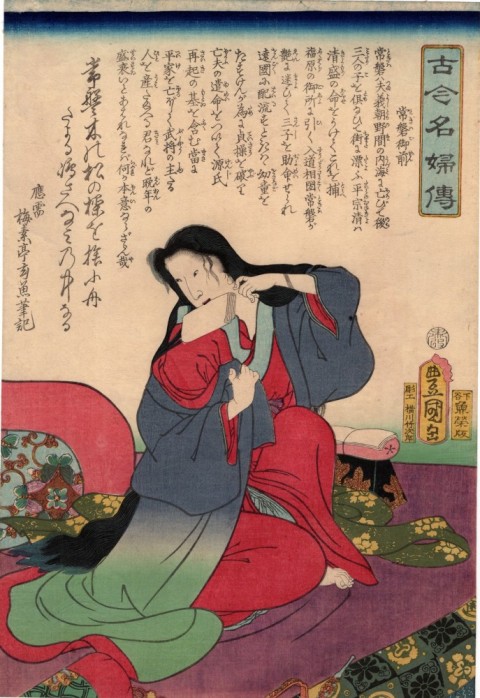 Famous women of all ages