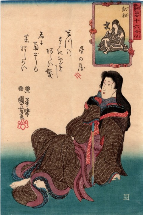 16 female immortals with lustrous appearance