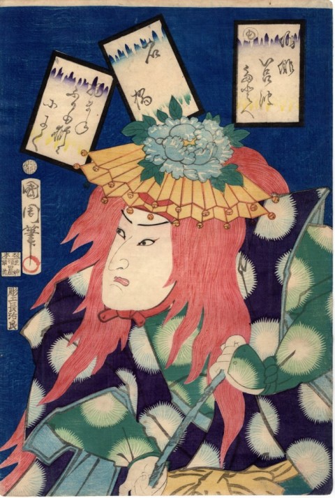 Tomoemon Otani et al.