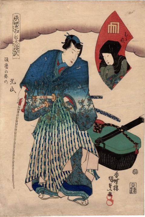 Fake Murasaki Inaka Genji