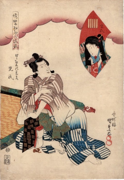 Fake Murasaki Inaka Genji