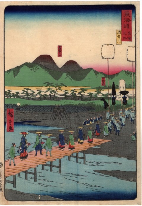 Tokaido Road, Mishima
