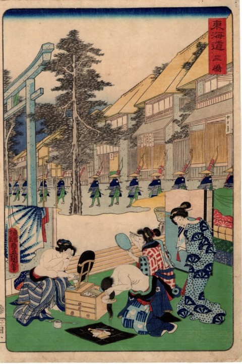 Tokaido Road, Mishima