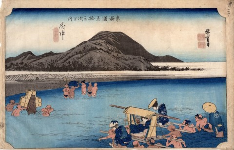 Fifty-three Stations of the Tokaido, Fuchu