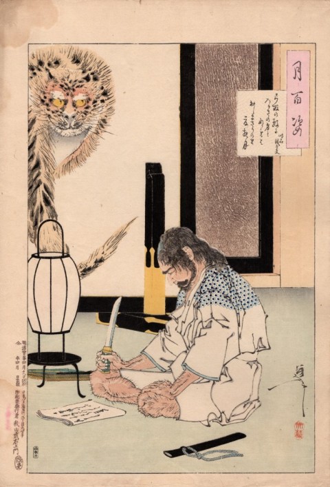 One Hundred Aspects of the Moon by Akashi Gidayu
