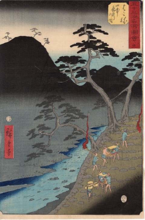Fifty-three Stations of the Tokaido: Illustrated Guide to Famous Places - Hakone Mountain Night Train