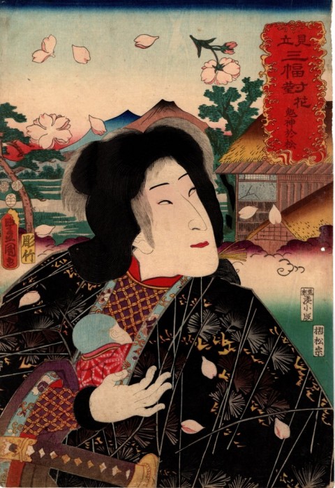 Three-panel set depicting flowers and a demon god in a pine tree.