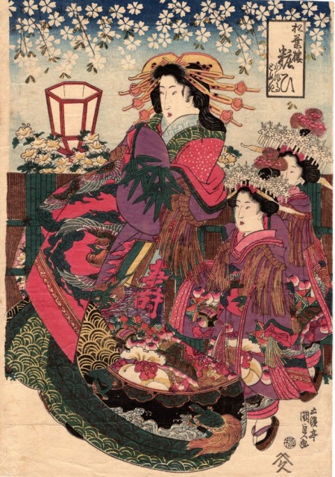 Matsubarou makeup
