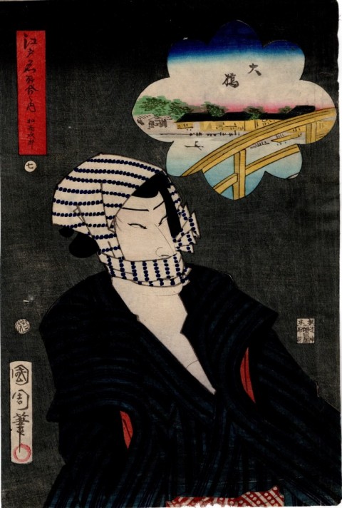 Edo's Famous Places Collection - by Osho Jiro