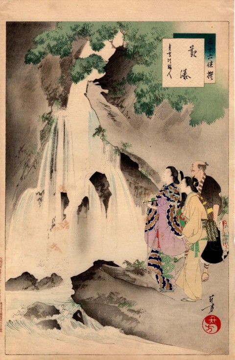Thirty-six poems: Viewing waterfalls