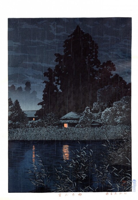 Rainy Omiya