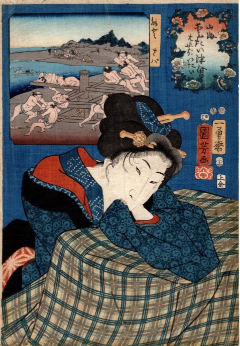 Sankai Medetai Zue
