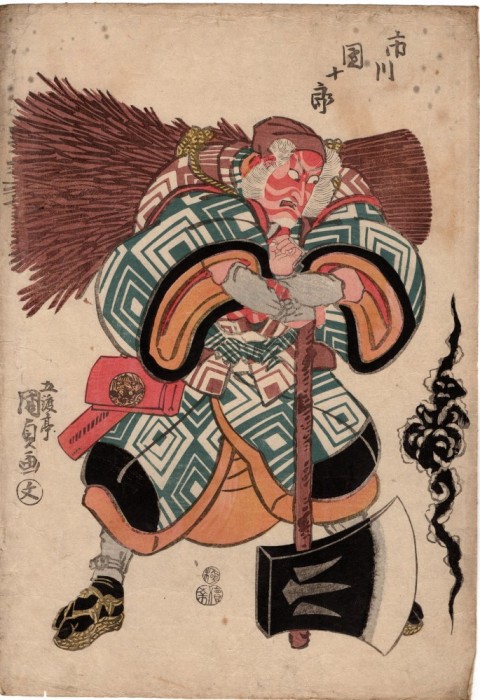 Actor Print: Ichikawa Danjūrō