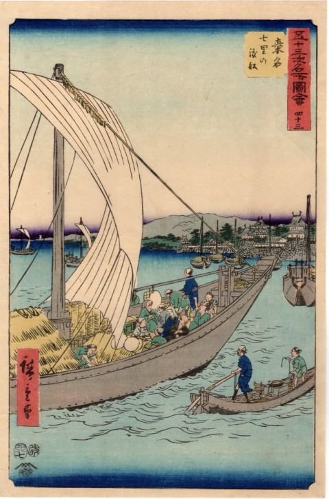 Illustrated Guide to the Fifty-Three Stations: Kuwana