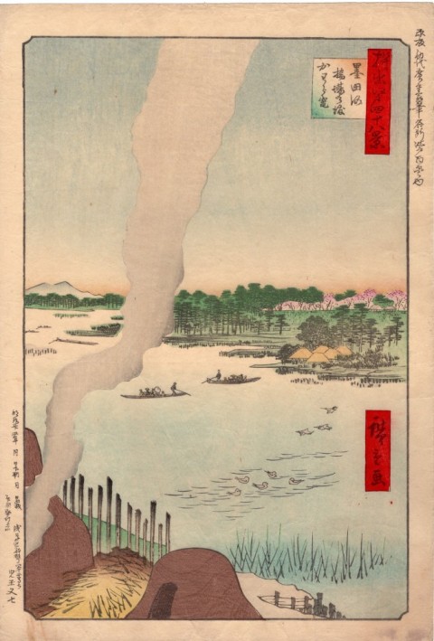 Selected from the “48 Views of Edo”: The Sumida River