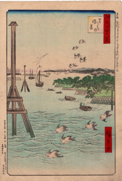Selected from the “48 Views of Edo”: view of Shibaura