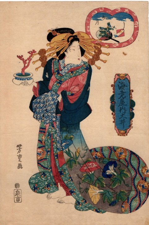 Ooi, an oiran; affiliated with Ebiya