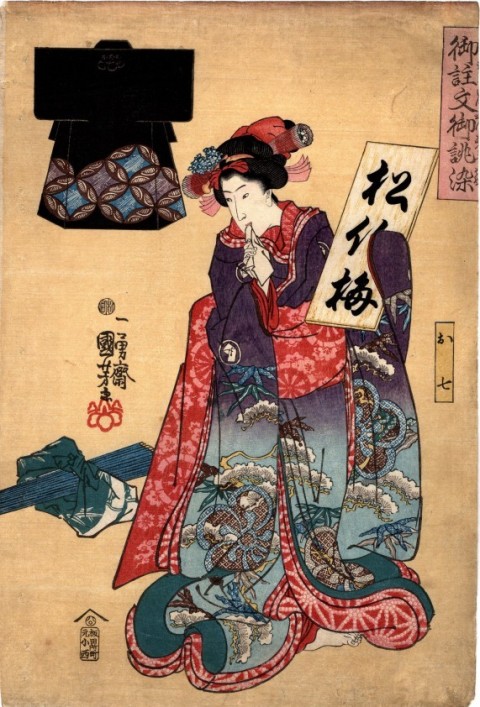 Beautiful Women Paintings: Custom-Ordered Dyeing