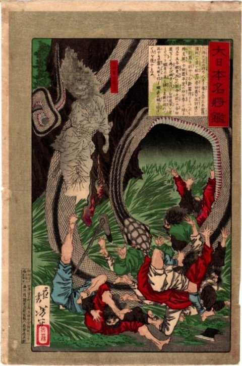 Dainippon meishoukan, great general TAJI's Ghost