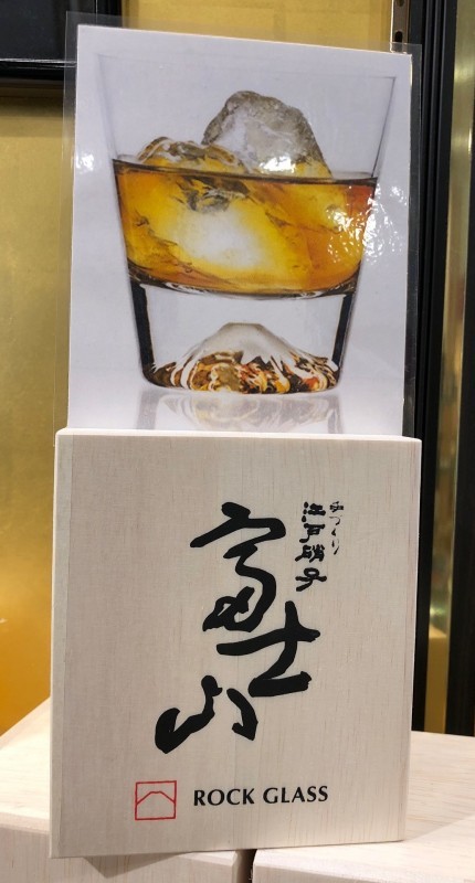 Rock Glass, Mt.Fuji