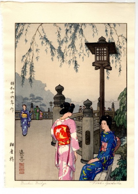 Benkei Bridge