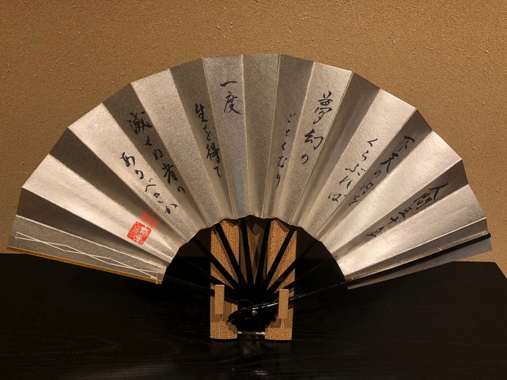 Decorative folding fan,Azuchi castle