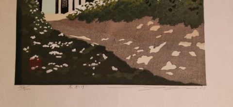 Kokage　(shade of trees)