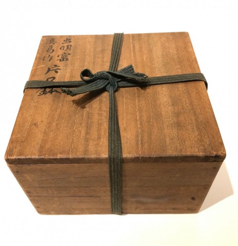 Mushi-ake , Katakuchi bowl