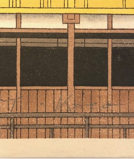 Kinkaku Meigetsu