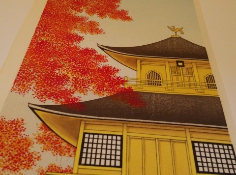 The autumn view of Kinkakuji