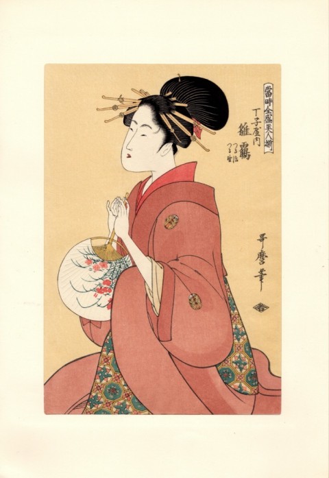 Hinatsuru, a modern beauty collection